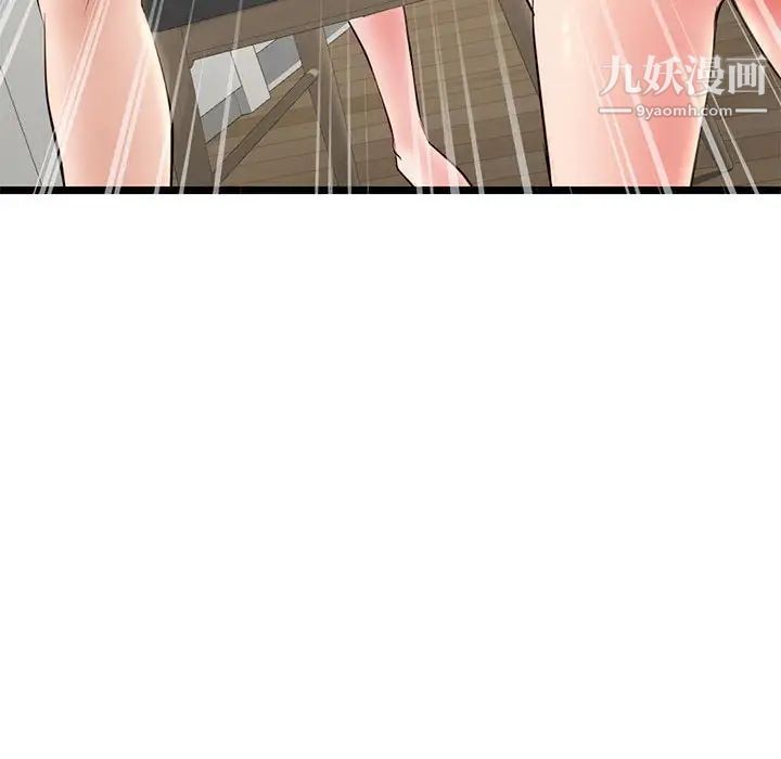 深夜网吧第34话