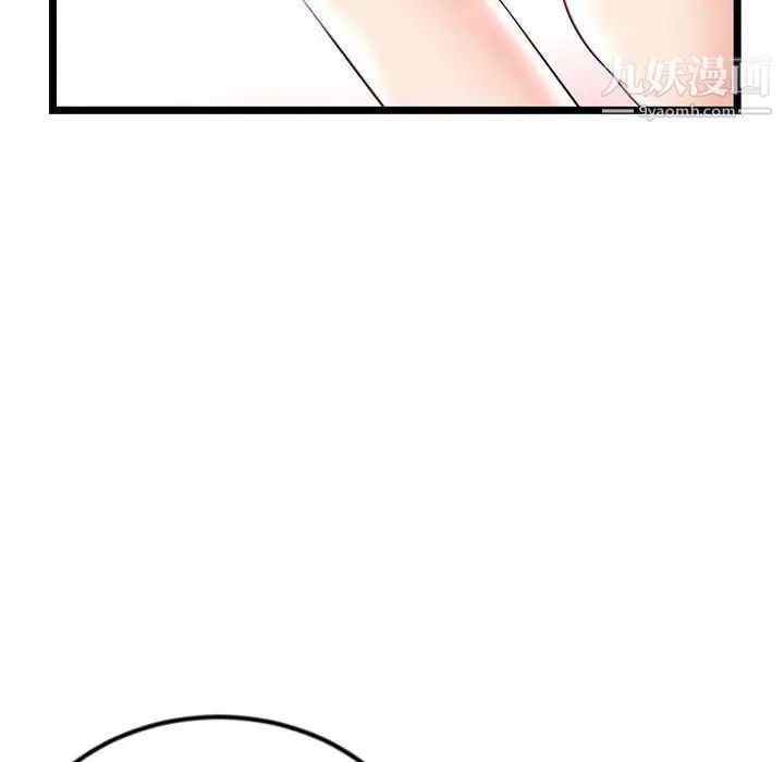 深夜网吧第35话