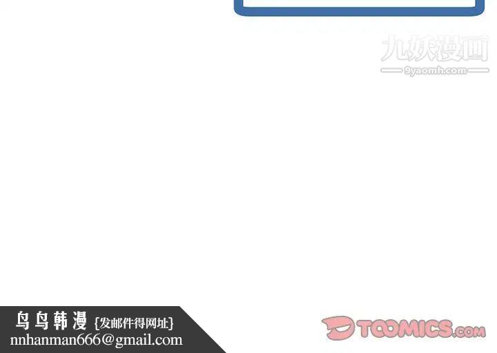 深夜网吧第35话