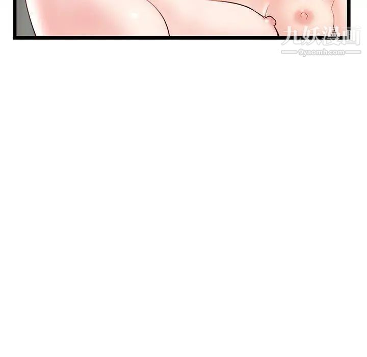 深夜网吧第36话