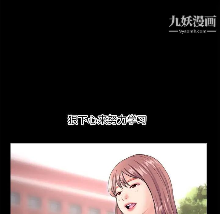 深夜网吧第36话