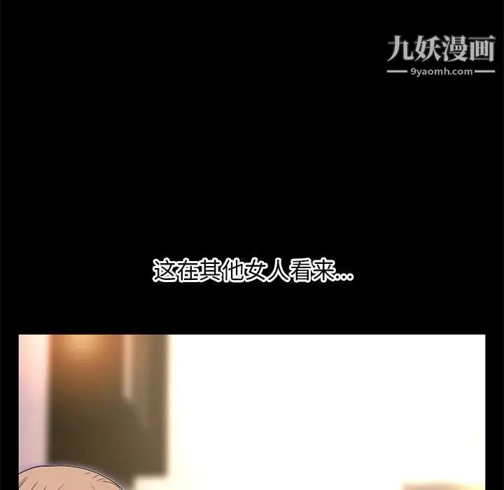 深夜网吧第36话