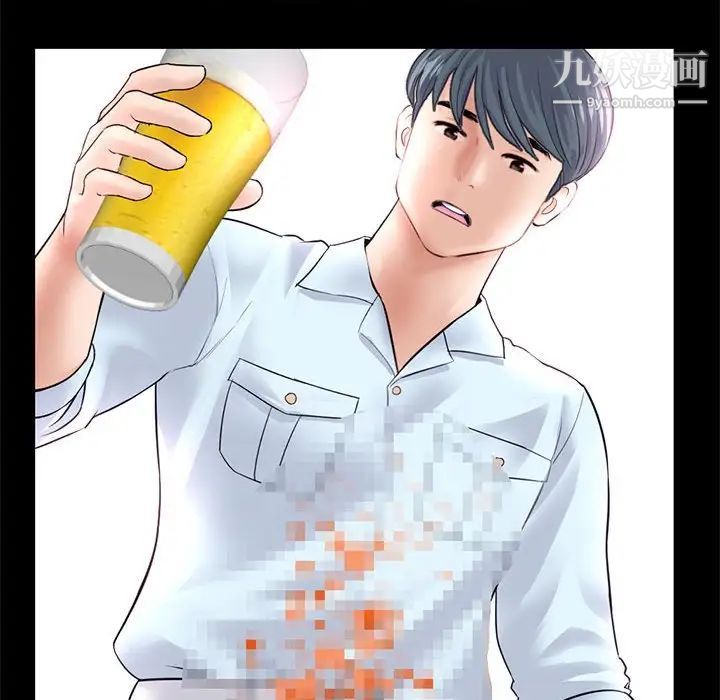 深夜网吧第36话