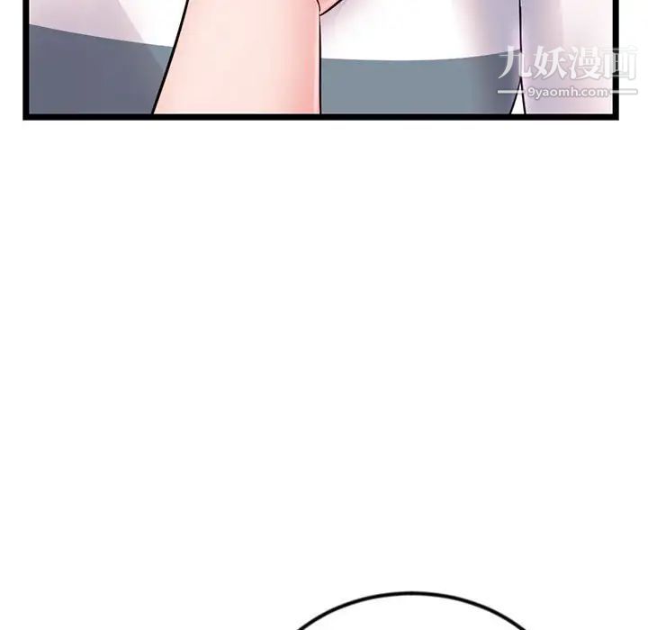 深夜网吧第37话