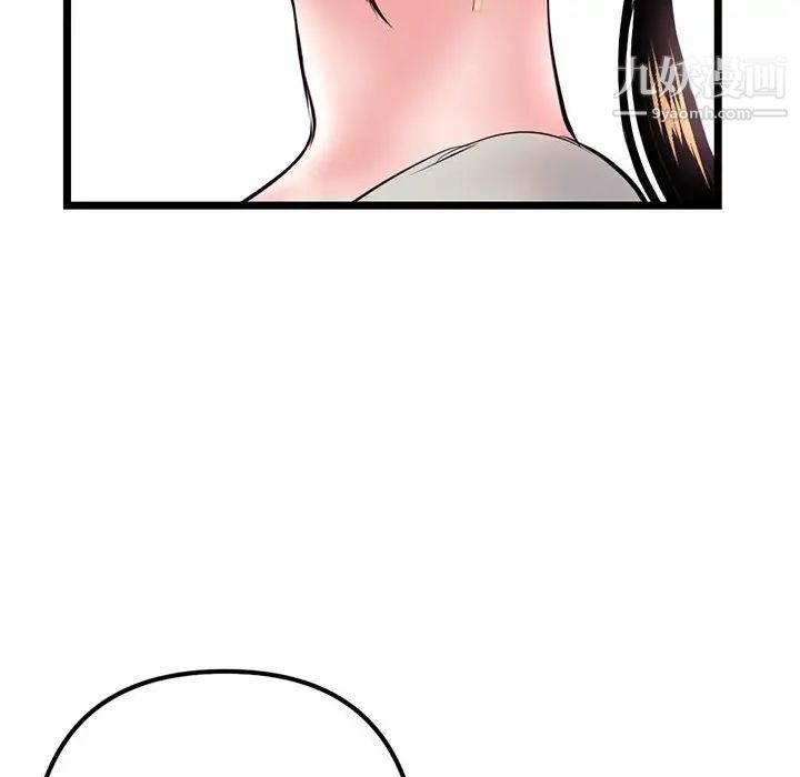 深夜网吧第37话