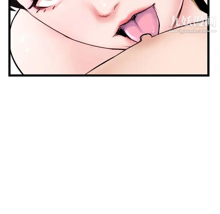 深夜网吧第37话