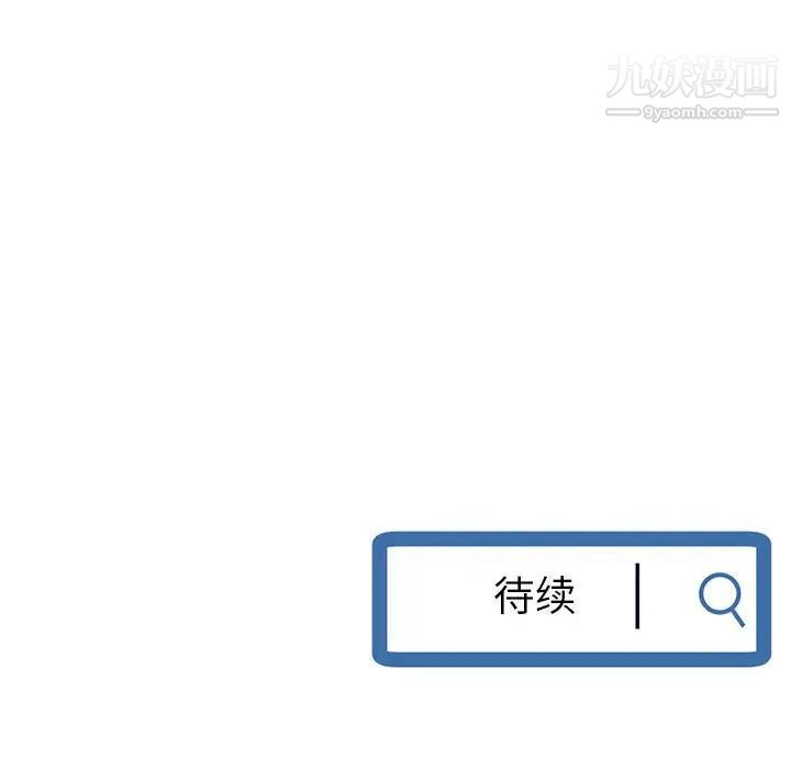 深夜网吧第37话