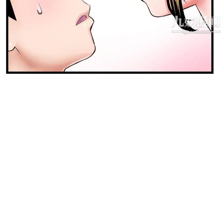 深夜网吧第38话