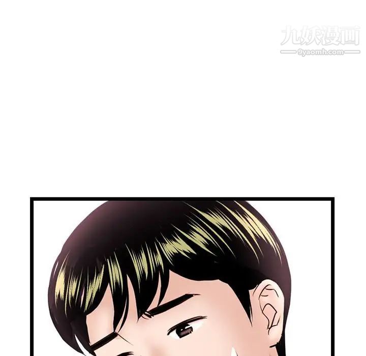 深夜网吧第38话