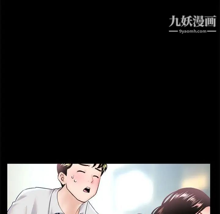 深夜网吧第38话