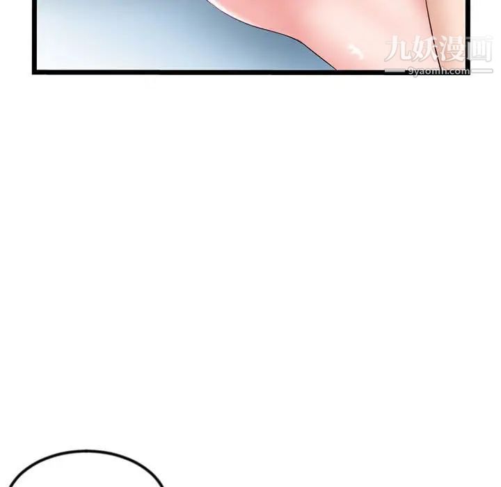 深夜网吧第38话