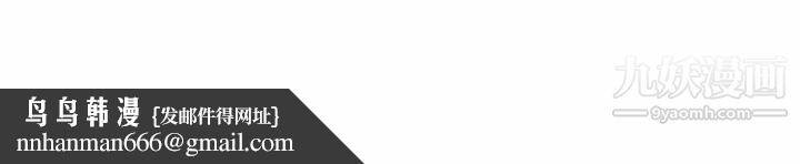 深夜网吧第38话