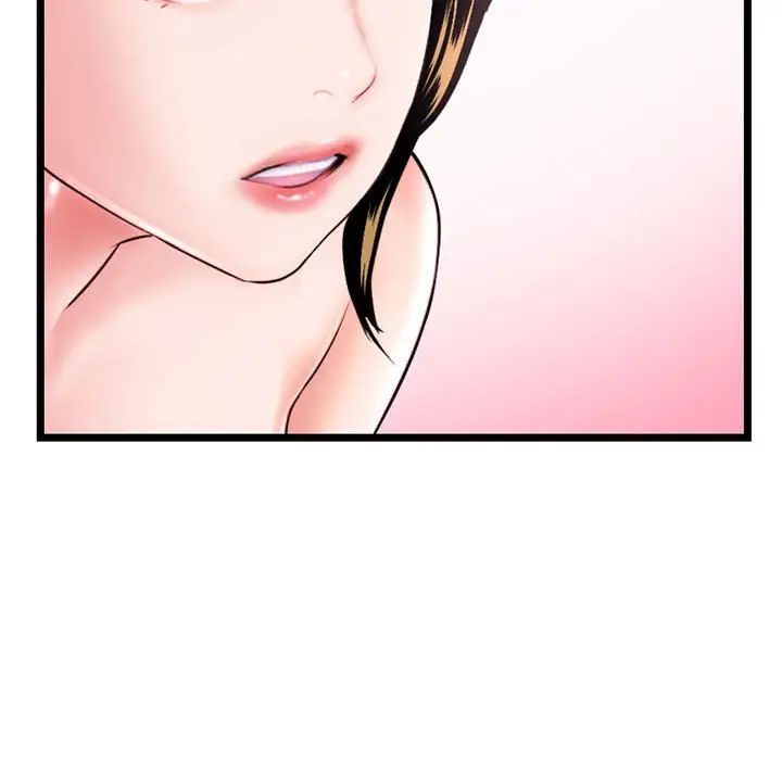 深夜网吧第39话