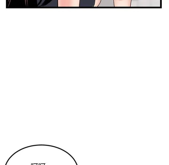 深夜网吧第40话