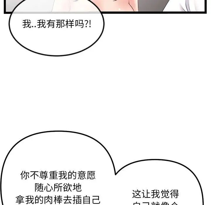 深夜网吧第40话