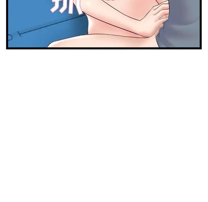 深夜网吧第40话