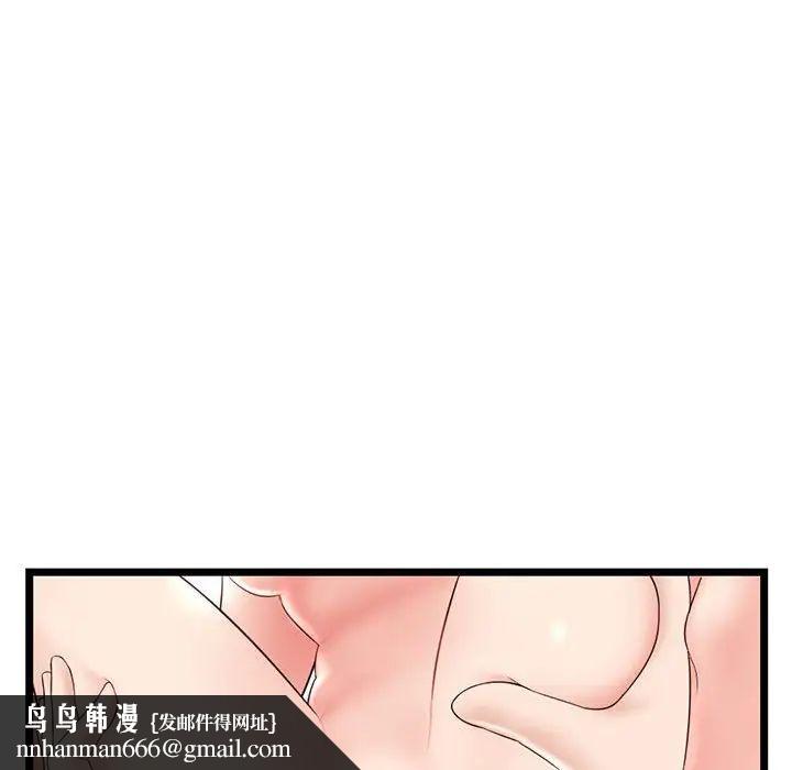 深夜网吧第40话