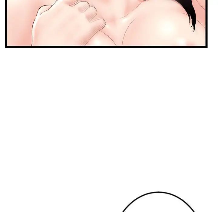 深夜网吧第40话