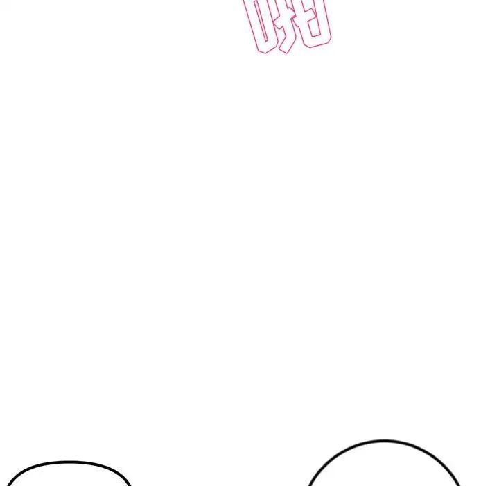 深夜网吧第40话