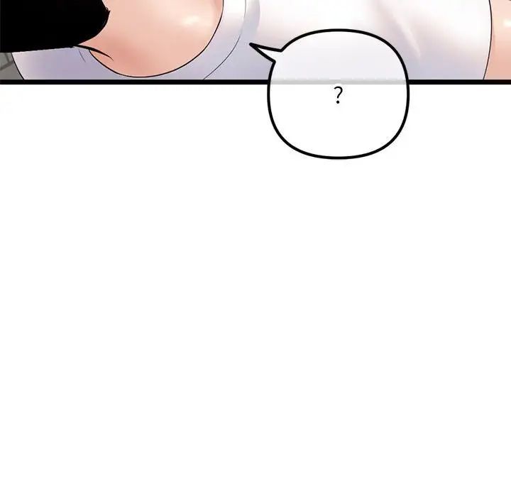 深夜网吧第40话