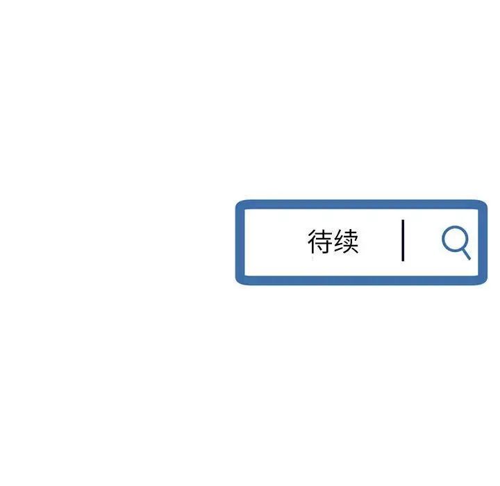 深夜网吧第40话