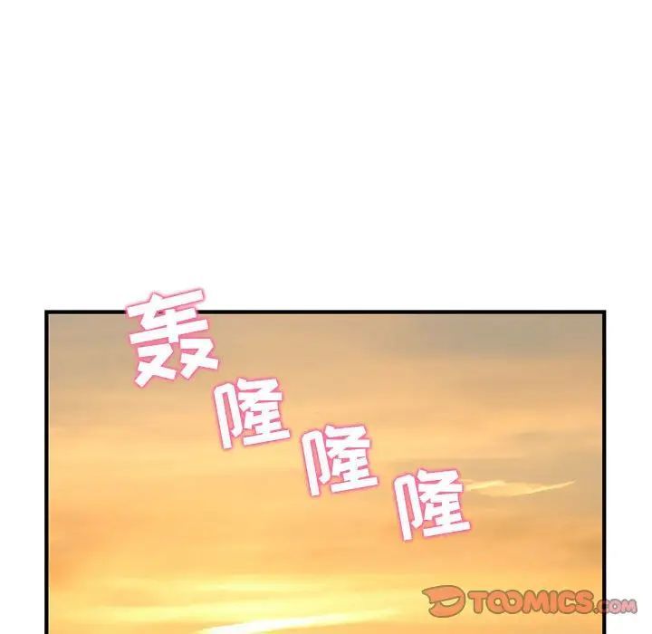 深夜网吧第41话