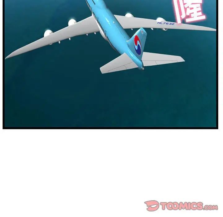 深夜网吧第41话