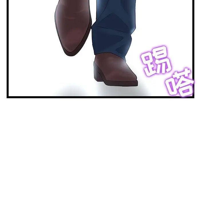 深夜网吧第41话