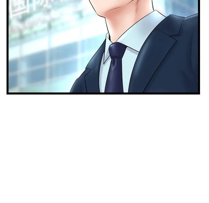 深夜网吧第41话