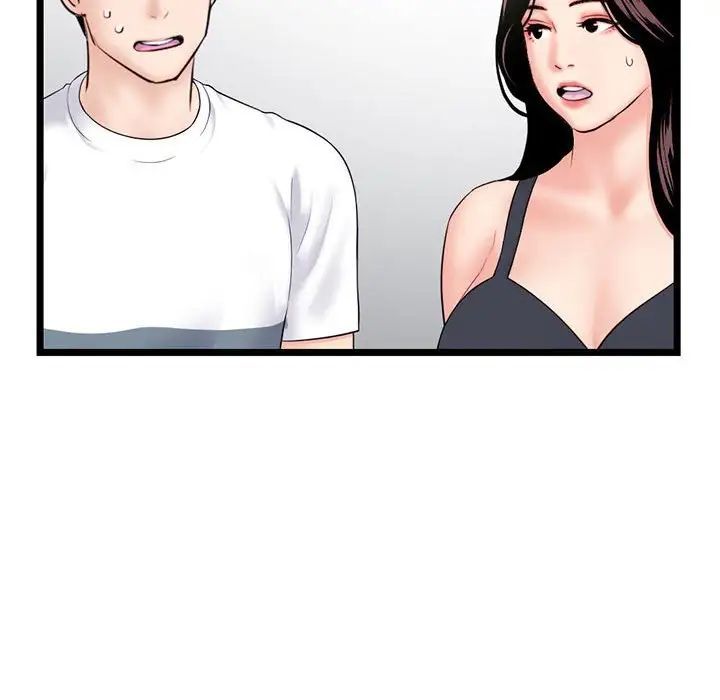 深夜网吧第41话