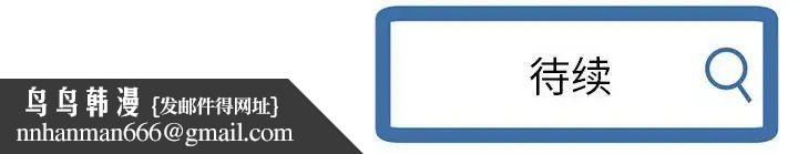 深夜网吧第41话