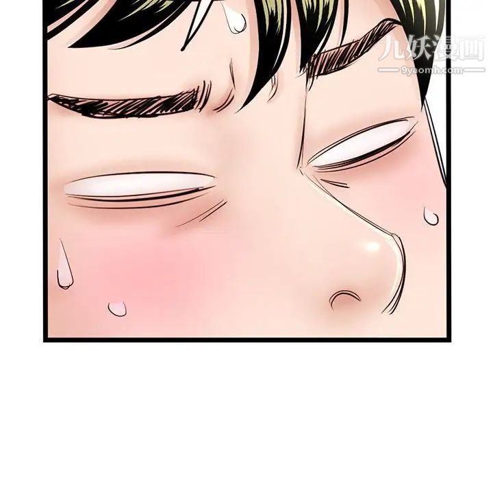 深夜网吧第42话