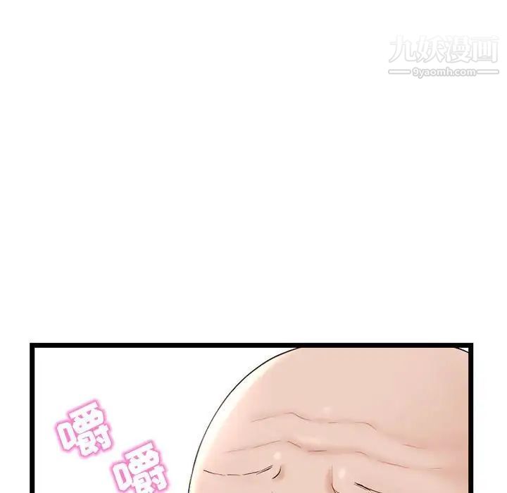 深夜网吧第42话