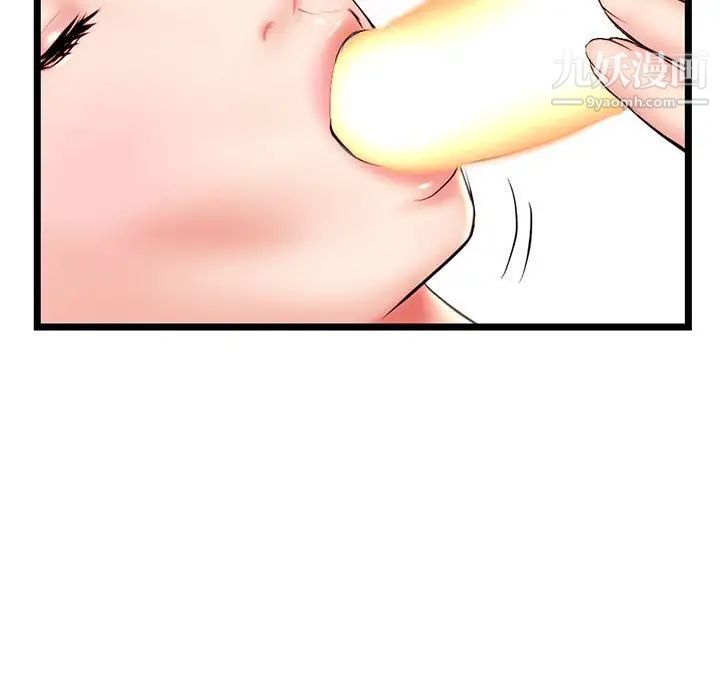 深夜网吧第42话