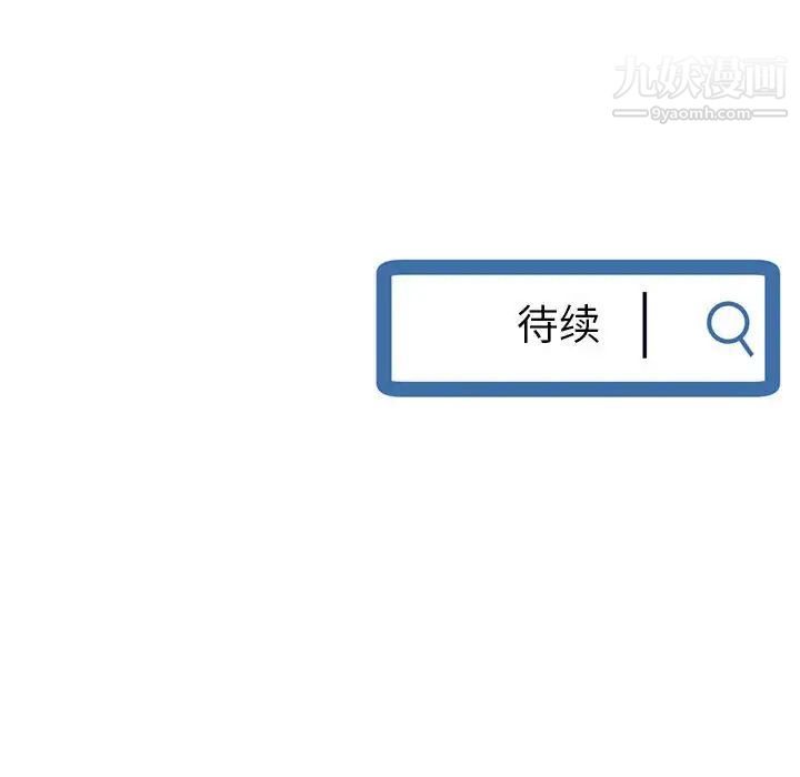 深夜网吧第42话