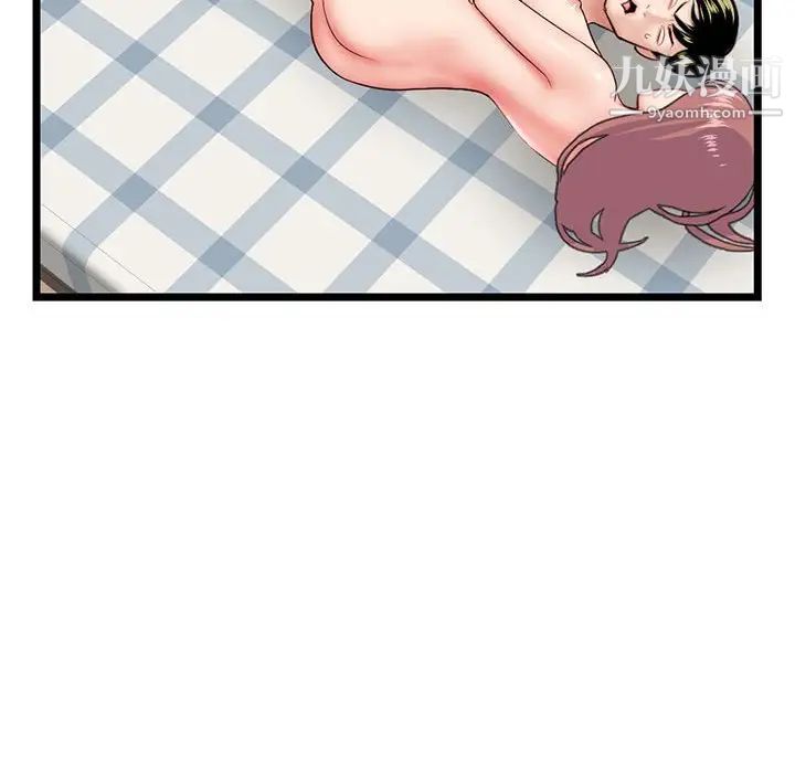 深夜网吧第43话