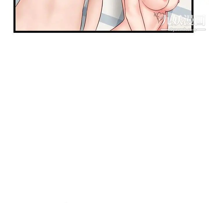 深夜网吧第43话