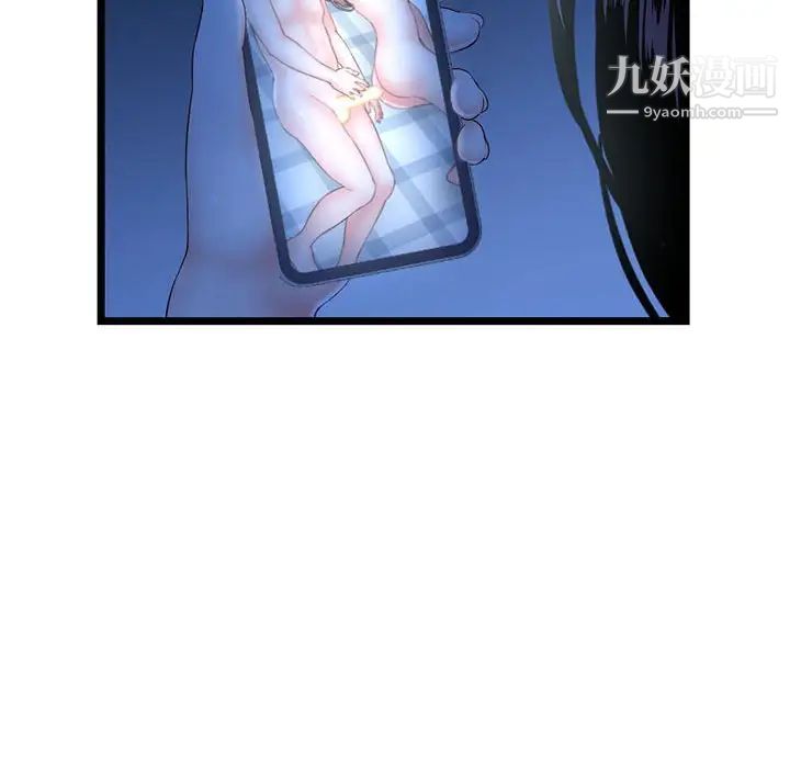 深夜网吧第44话