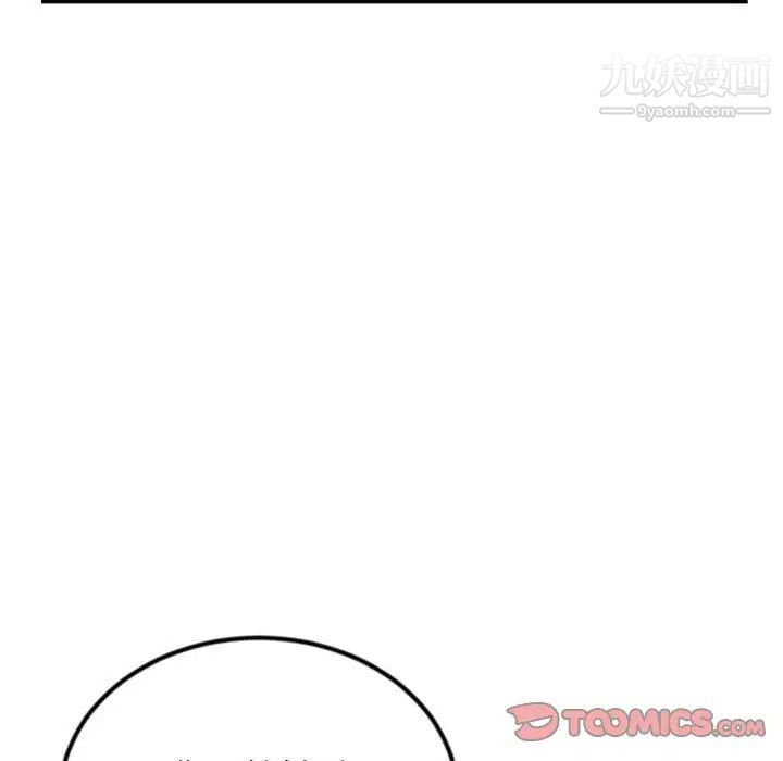 深夜网吧第44话