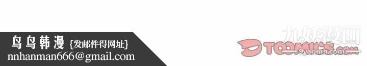 深夜网吧第44话