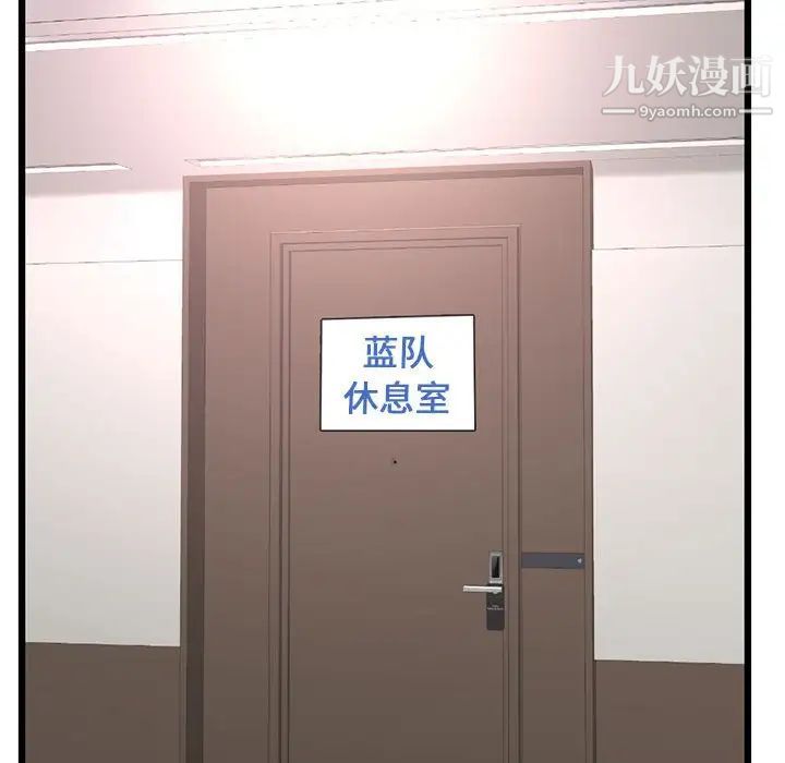 深夜网吧第45话