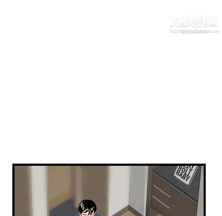 深夜网吧第45话