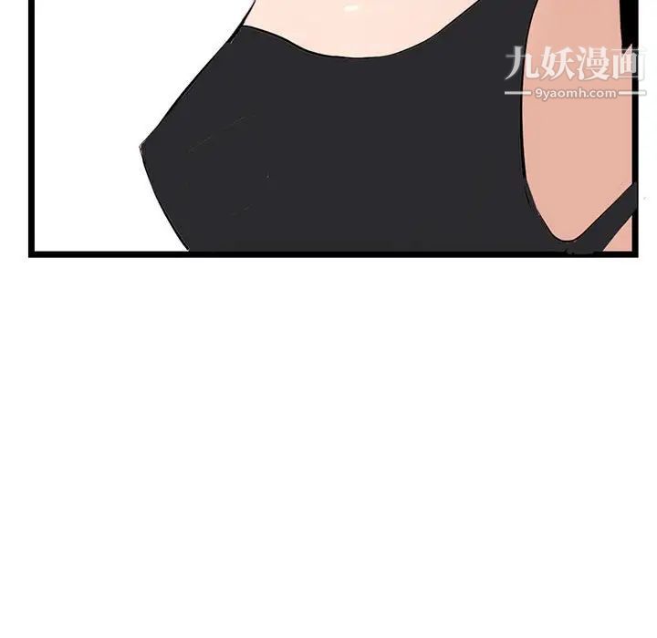 深夜网吧第45话