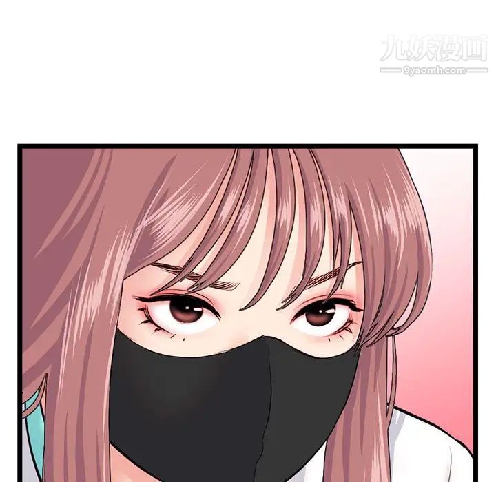 深夜网吧第45话