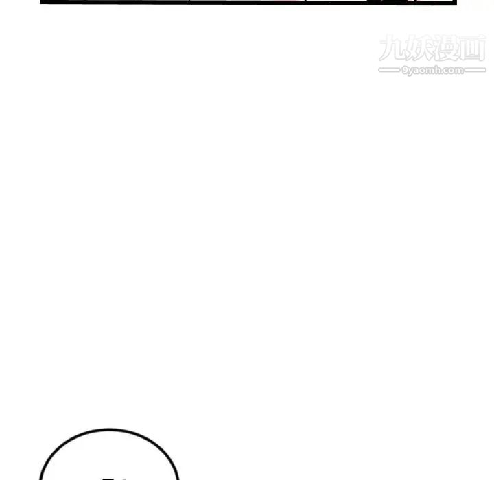 深夜网吧第45话