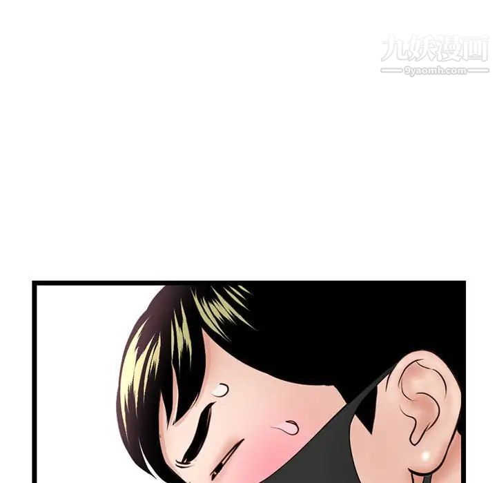 深夜网吧第46话