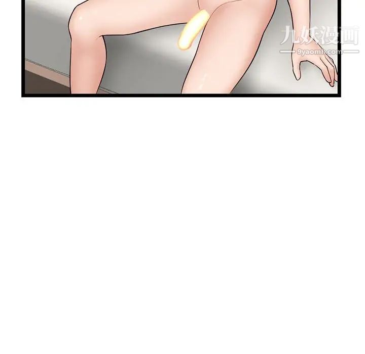 深夜网吧第46话