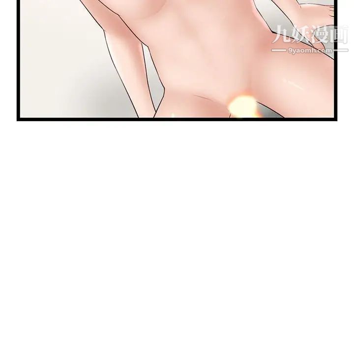 深夜网吧第46话