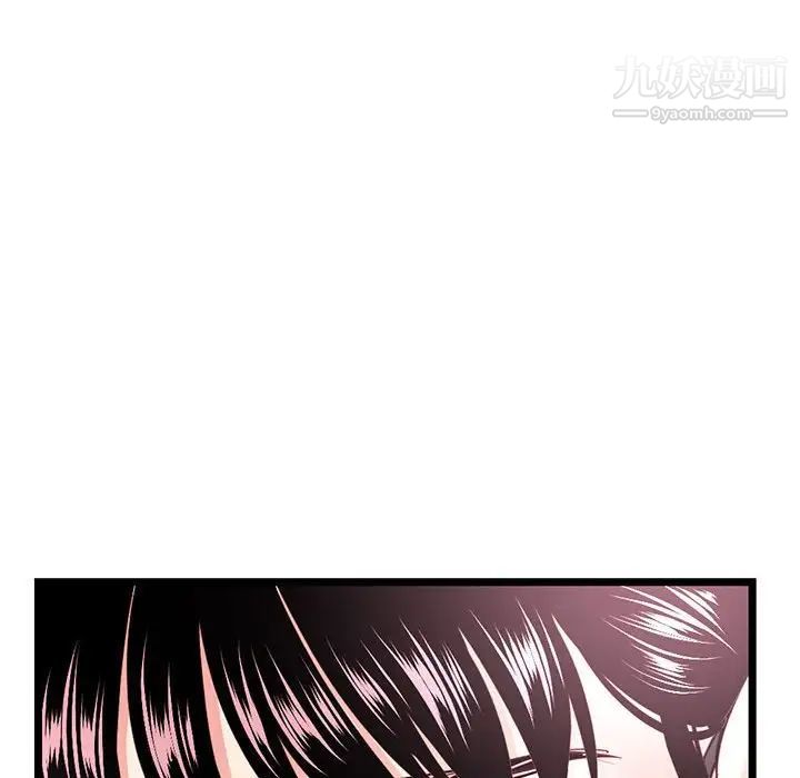 深夜网吧第46话