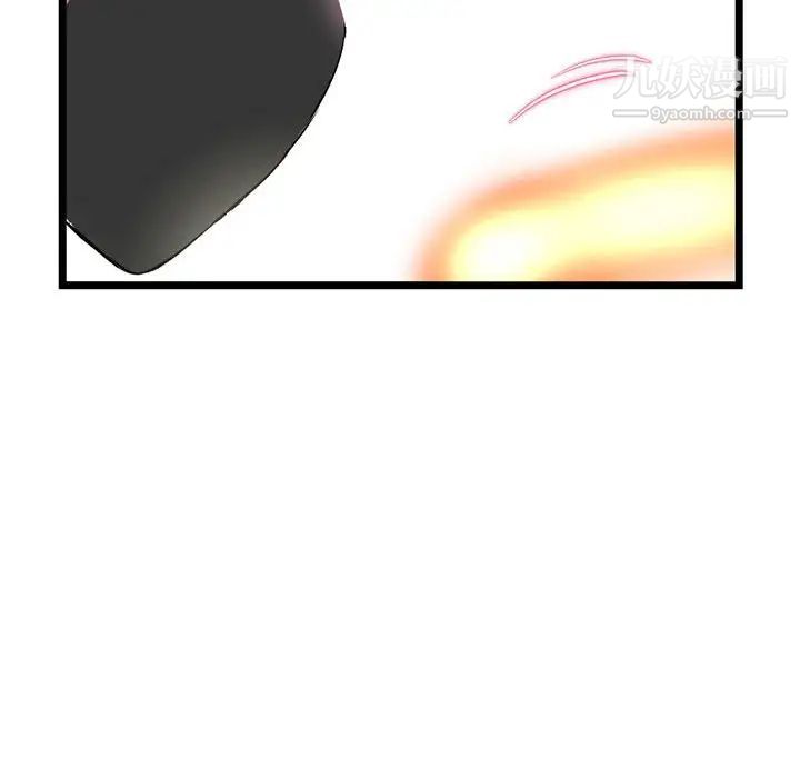 深夜网吧第47话